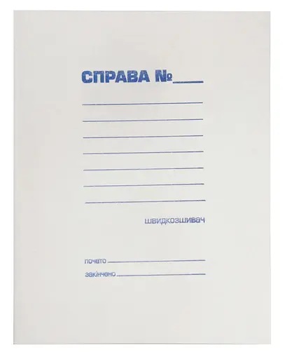 Швидкозшивач Jobmax, А4, картон, 10 шт.