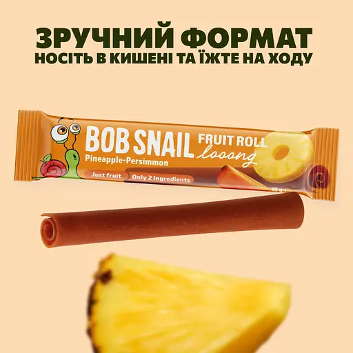 Натуральная фруктово-ягодная конфета Bob Snail Fruit Roll Looong хурма и ананас 15 г  - фото 2