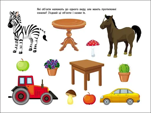 Розвивальні зошити: Логічні вправи з кругами Ейлера. Рівень 3 (4-6 років) - фото 3