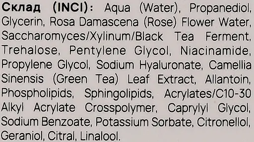 Антиоксидантная сыворотка с комбучей Re.Care Antioxidant Kombucha Tea-Tox Serum 30 мл - фото 2