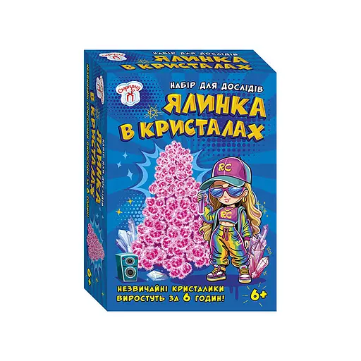 Набір для експериментів Ялинка в кристалах 10114185 рожева