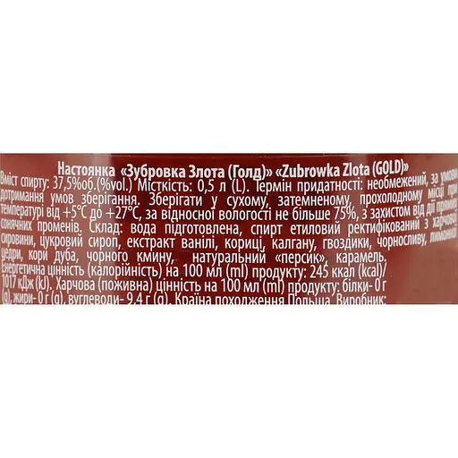 Алкогольный напиток Zubrowka Zlota 37.5% 0.5 л (596153) - фото 7