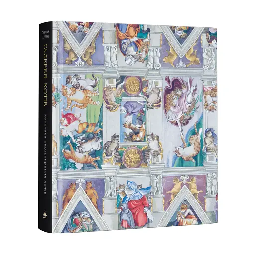 Галерея котів - фото 3