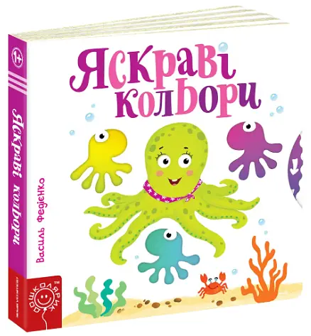 Комплект книг Серия Страницы - достопримечательности (10 книг). Автор - Василий Федиенко (Школа) - фото 9