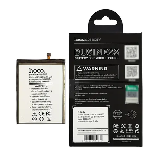 Акумулятор Hoco EB-BG580ABU для Samsung M205 M20/M305 M30 - фото 3