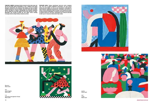 Illustration in Ukraine. Іллюстрація в Україні - фото 7