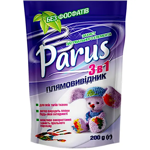 Плямовивідник «Парус 3в1» 200г.