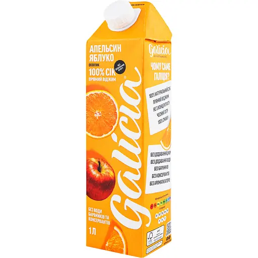 Сік Galicia Апельсиново-яблучний 1 л (856191) - фото 2
