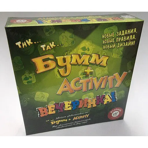 Настільна гра Piatnik Тік Так Бум + Актівіті. Вечірка (Tick Tack Bumm + Activity. Party) (рос.) (PT-715396) - фото 1