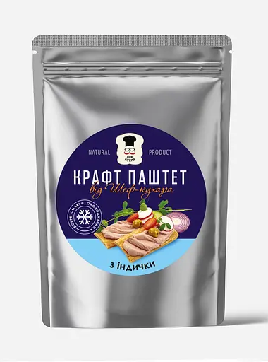 Паштет из индейки Шеф-повар, 100г - фото 1