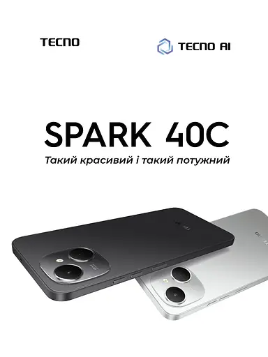 Смартфон Tecno Spark 40C KM4k 6.67" 4/128ГБ 2SIM 6000 мАxгод Ink Black - фото 6