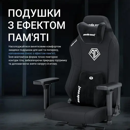 Геймерське крісло Anda Seat Phantom 3 XL Fabric Black (AD18XL-52-B-F-B01) [148758] - фото 10