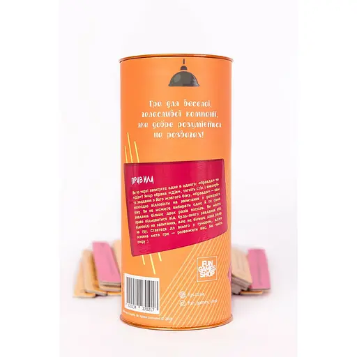 Еротична гра Правда або дія (Для веселої компанії) - фото 4