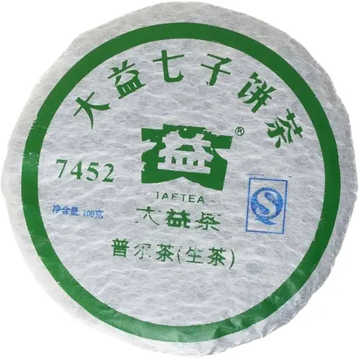 Шен Пуер 7452 Менхай ДаЇ 2010 р. - млинець, 100 г