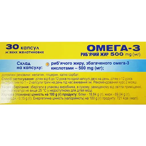 Диетическая добавка Здоровье Омега-З Рыбий жир 30 капсул - фото 2