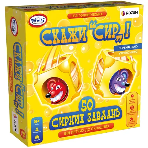 Настольная игра Rozum Скажи "Сыр" (R002UA) - фото 1