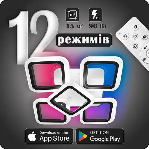 Люстра світлодіодна 517 Light 3color з пультом 90Вт Чорний (01850) - фото 2