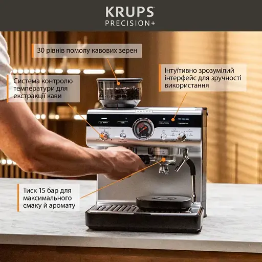 Кавоварка ріжкова Krups Precision+ чорний-сірий 3.5 л (XP804T10) - фото 8