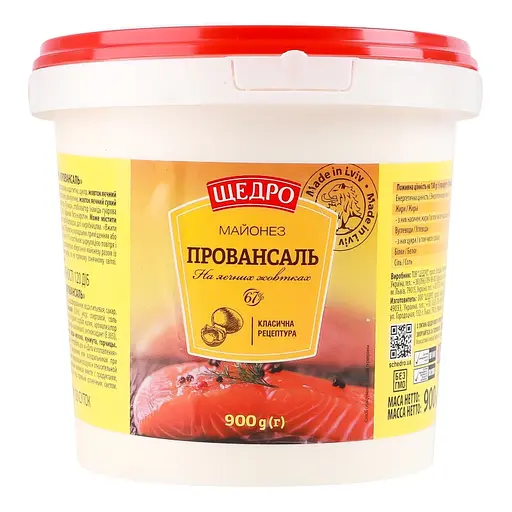 Майонез Щедро Провансаль 67 % ведро 900 г