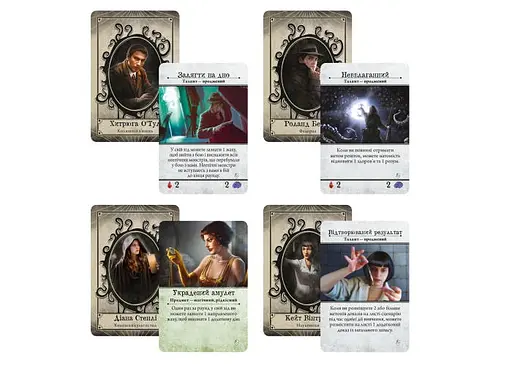 Настільна гра White Games&Geekach Games Жах Аркгема. Третє видання: Нічний морок (Arkham Horror: Dead of Night) (укр.) (GKCH058AH31) - фото 4