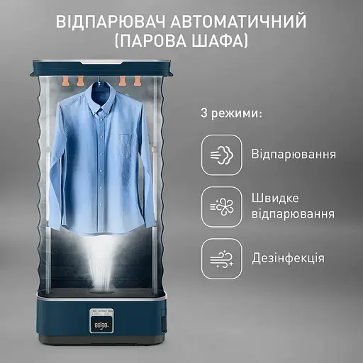 Відпарювач автоматичний Tefal Care For You First YT2020E0 - фото 6