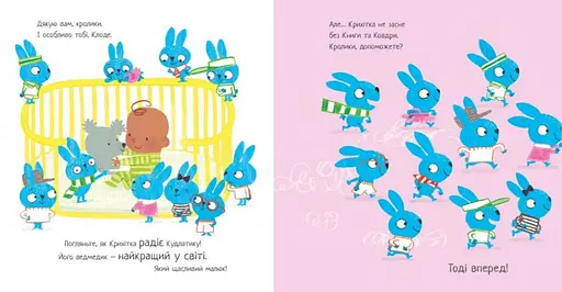 Книга Кудлатик, книга та ковдра. Автор - Лу Пікок Адамсон Гед (Ранок) - фото 4