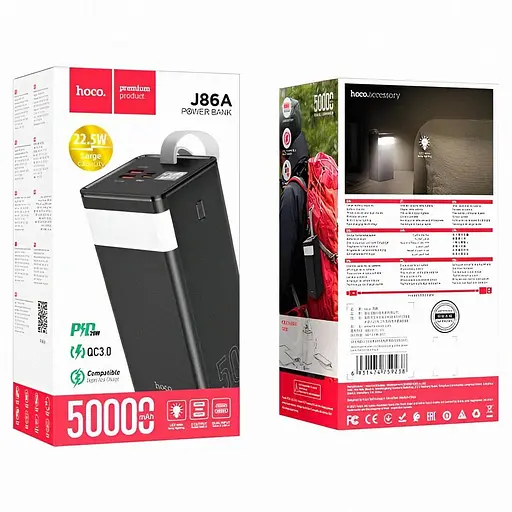 Повербанк Hoco J86A 50000 мА·ч с PD20W, QC3.0, тремя USB-выходами и цифровым дисплеем заряда - фото 3