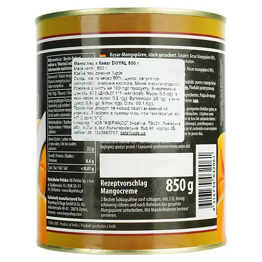 Пюре Kesar манго Doyal 850 г - фото 3