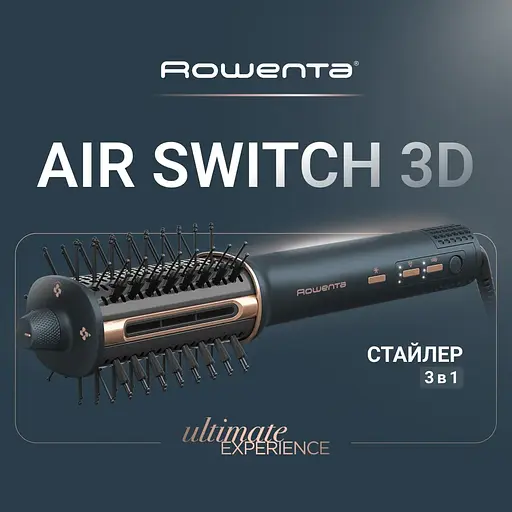 Фен Rowenta-щетка Air Brush 3D, 1200Вт, 3 режима, иониз-я, холодный обдув, функция фена, керамика, черно-золотой - фото 4