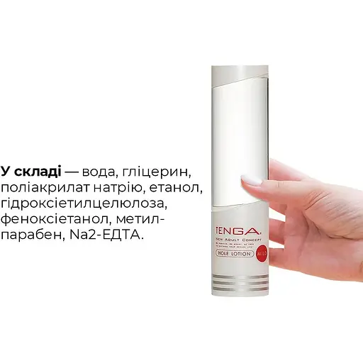 Густой лубрикант Tenga Hole Lotion Mild (170 мл) - фото 5