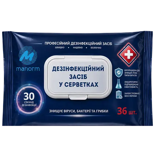 Серветки вологі Manorm Дезінфекційні 36шт