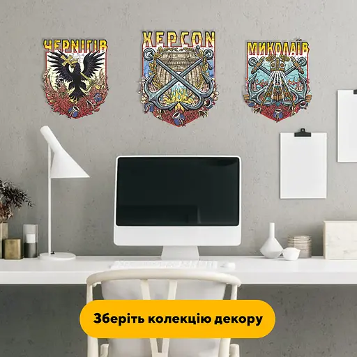 Пазл деревянный Город-Герой Херсон, А4, Картонная коробка 100 элементов - фото 6