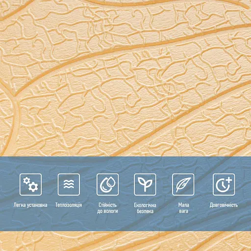 Панель 3D 700х700х6мм Бежевый SW-00001949 - фото 4