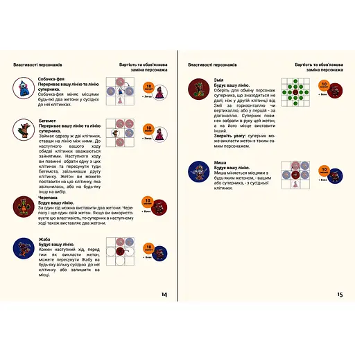 Игра настольная Така Мака Туманный Остров (30001-UA) - фото 13