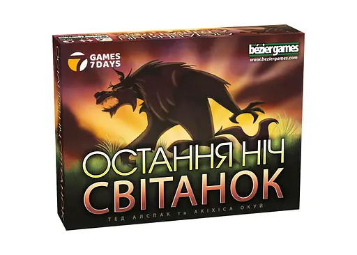 Настольная игра Games 7 Days Последняя ночь: Рассвет (One Night Ultimate Werewolf: Daybreak) (укр.)