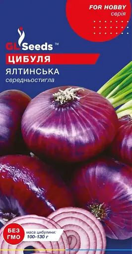 Семена GL Seeds forHobby Лук Ялтинский 1 г - фото 1