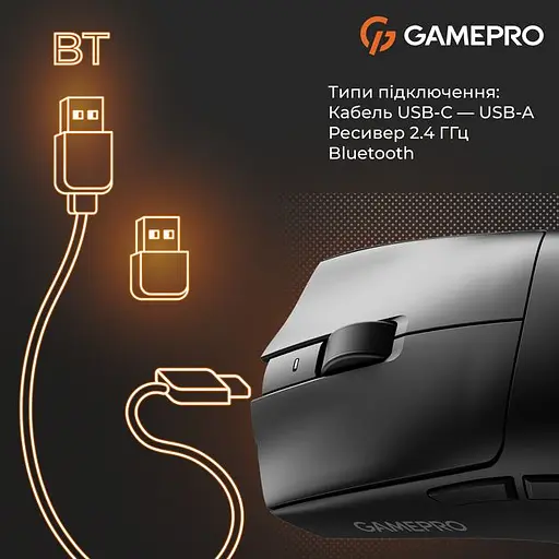 Мышь GamePro Genesis Wizard Wireless/Bluetooth/USB PixArt PAW3311 Sensor Black (GM160B) - фото 11