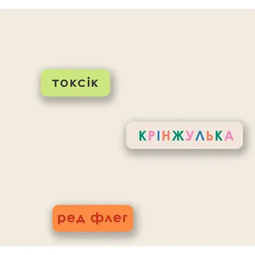 Набор 3Д стикеров Cobart "Pulse"