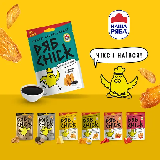 Слайси курячі РябChick сушені з соєвим соусом 30 г (861697) - фото 7