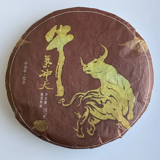 Шу пуэр Год Быка блин 2021 года 357 г