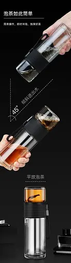 Портативний чайний інфузер, 238 мл - Кавовий - фото 5