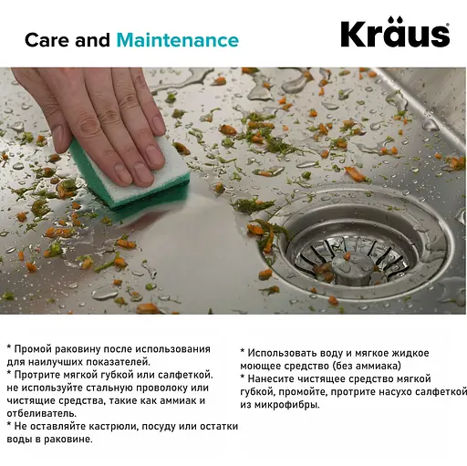 Кухонная мойка Kraus Standart Pro KHT301-18, Нержавеющая сталь - фото 12