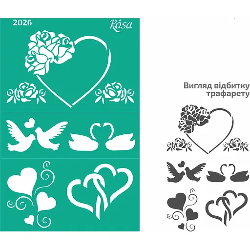 Трафарет багаторазовий самоклеючий №2026 Елементи та написи 13×20см Love Rosa Talent