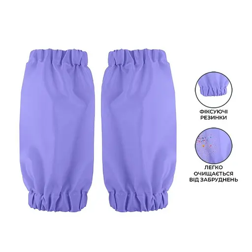 Фартух з нарукавниками Kite education kuromi (HK26-161-2) - фото 3