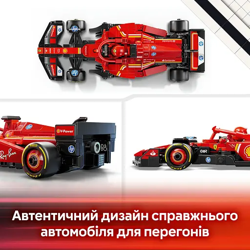 Конструктор LEGO Speed ​​Champions Автомобиль для гонки F1 Ferrari SF-24, 275 деталей (77242) - фото 12