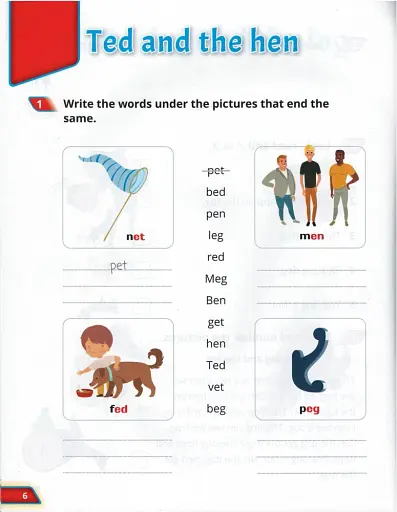 Super Reading Book 2 - фото 5