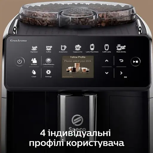 Кофемашина автоматическая Saeco GranAroma SM6480/00 - фото 8