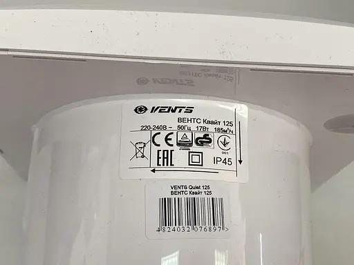 Вентилятор бытовой вытяжной Vents 125 Квайт Белый 30412 - фото 3