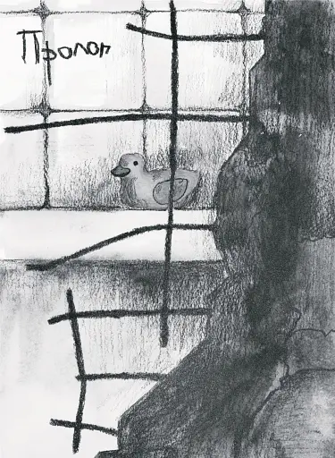 Пісня Води - фото 6