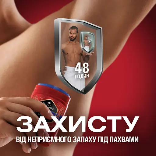 Подарунковий набір Old Spice Footballer: Дезодорант-стік 50 мл + Гель для душу 3 в 1 Captain 250 мл + Відкривачка для пляшок Old Spice - фото 5